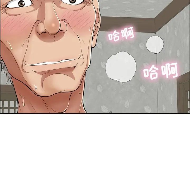 致命的你第3章