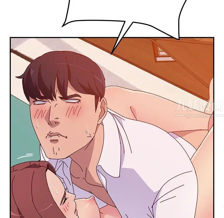 她们的恶作剧第26话