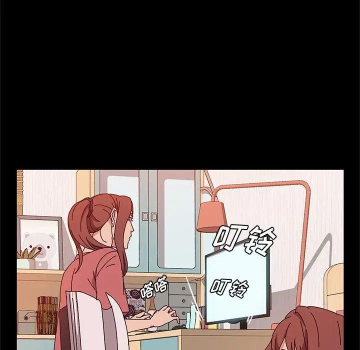 她们的恶作剧第26话