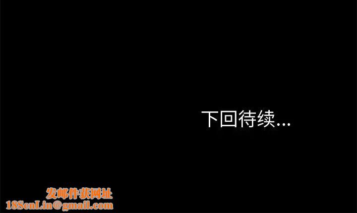 她们的恶作剧第26话