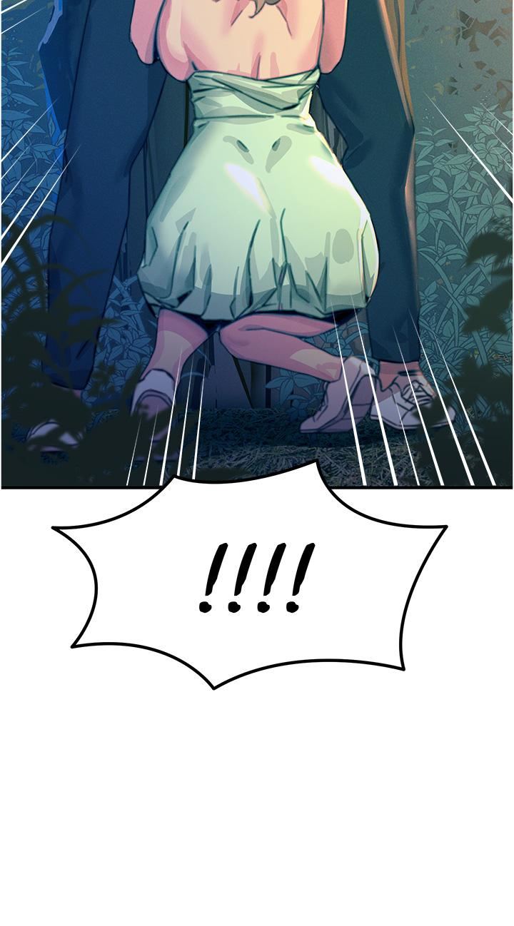 触电大师第62话-把学长的全部都给我