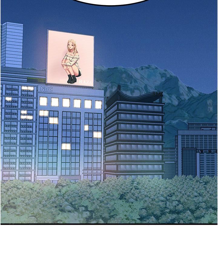 触电大师第62话-把学长的全部都给我