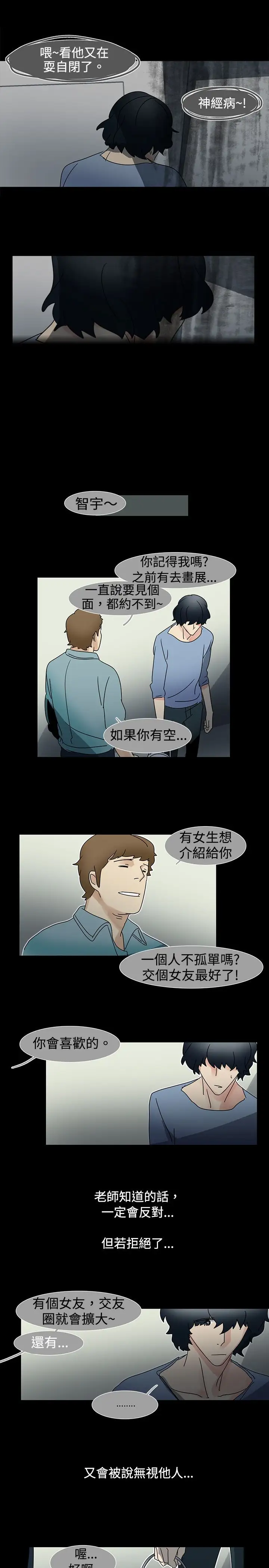 欧菲莉亚第15话