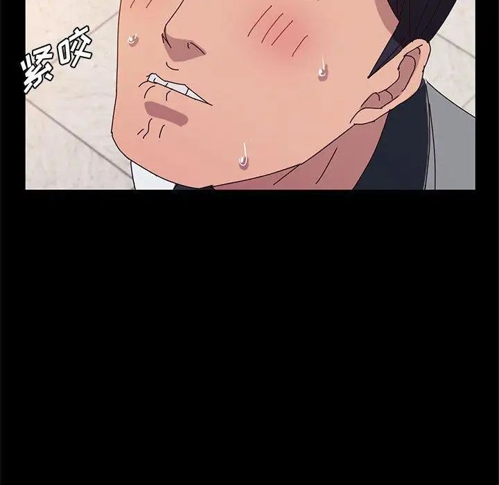 她们的恶作剧第27话