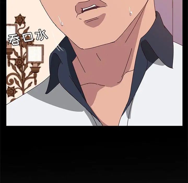 她们的恶作剧第27话