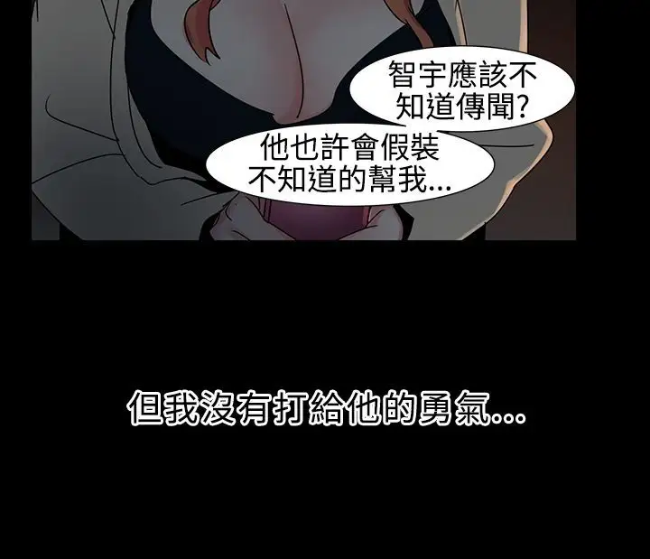 欧菲莉亚第17话
