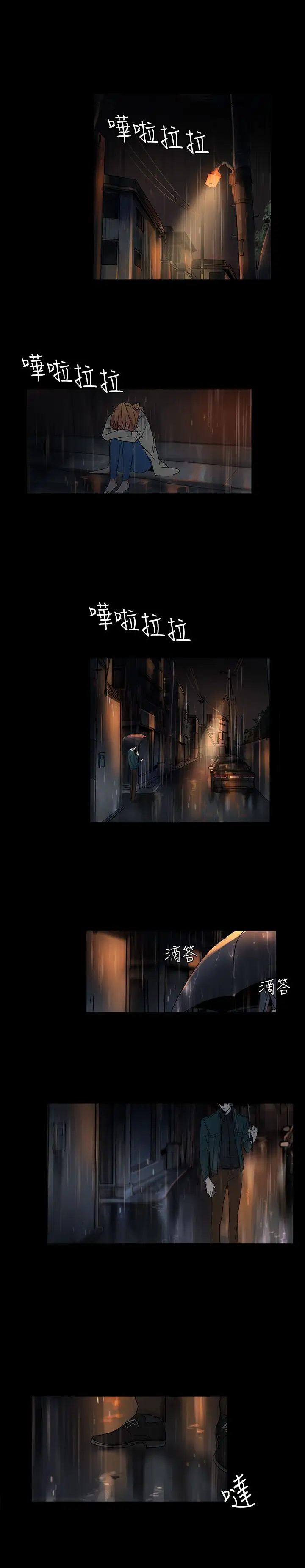 欧菲莉亚第17话