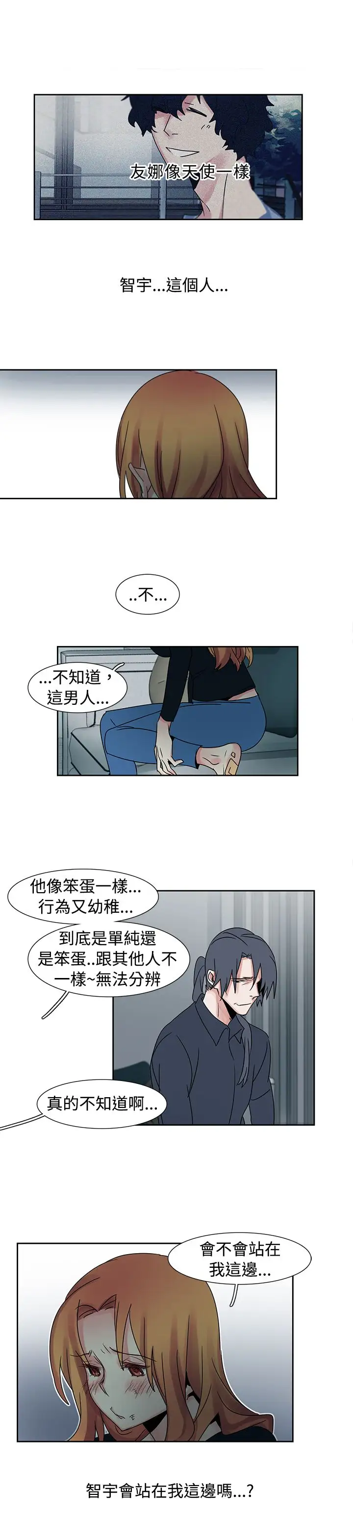 欧菲莉亚第18话