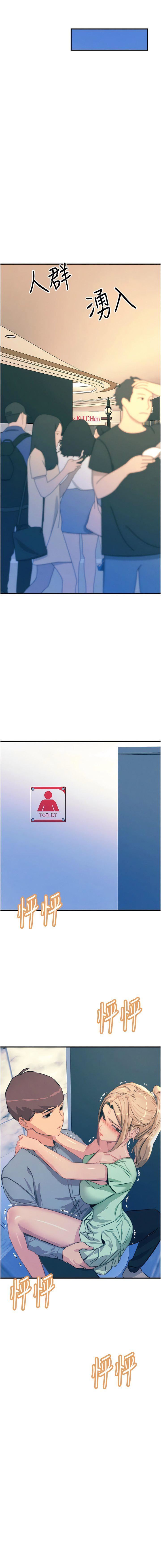 觸電大師第65話-我還想要更多!