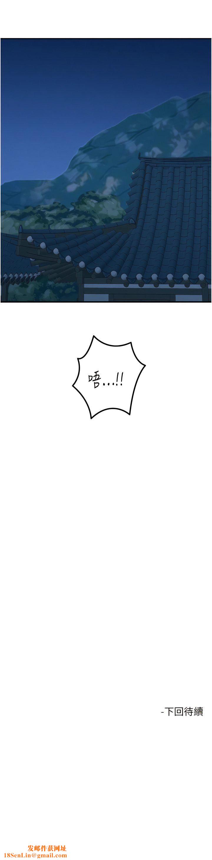 触电大师第65话-我还想要更多!