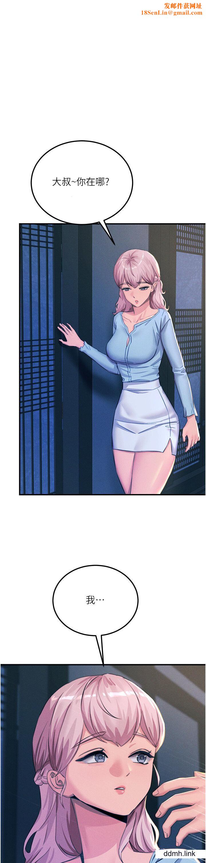 触电大师第66话-把妳操得一塌煳涂