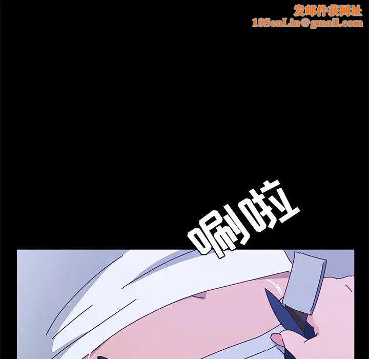 她们的恶作剧第28话