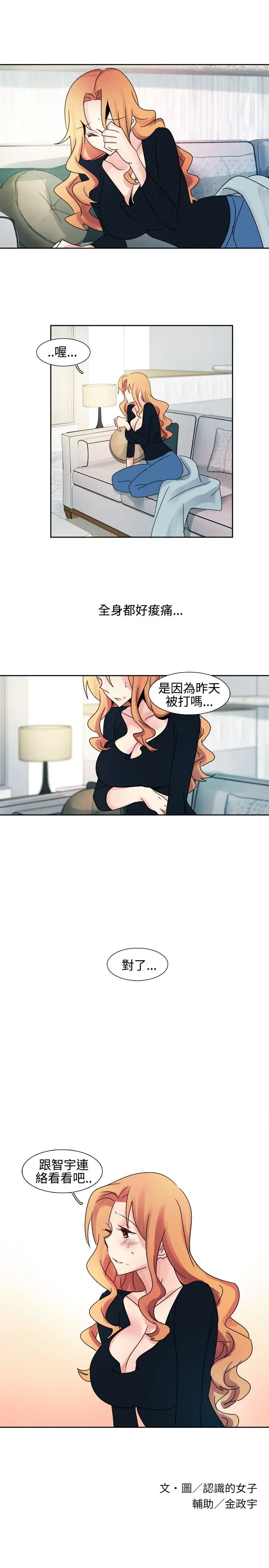 欧菲莉亚第20话