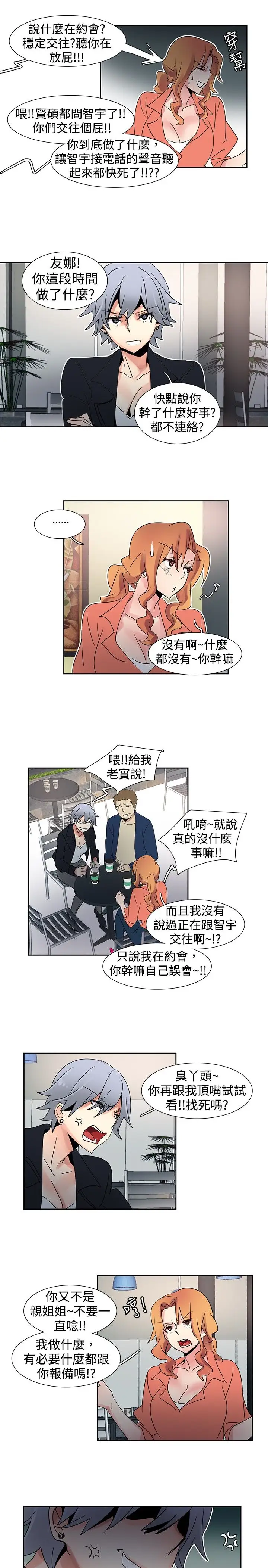 欧菲莉亚第22话