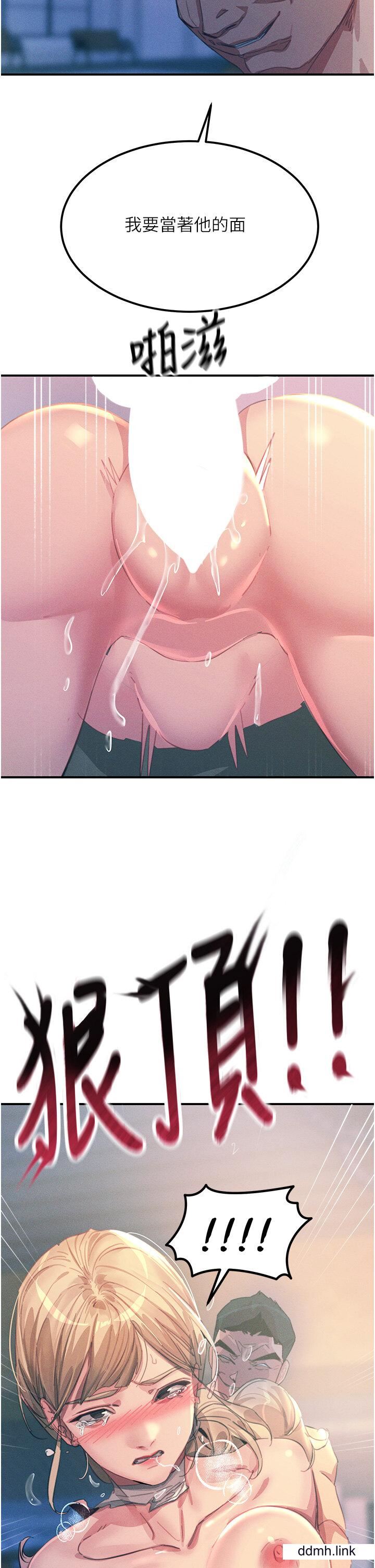 触电大师第66话-把妳操得一塌煳涂