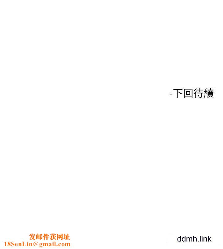 触电大师第66话-把妳操得一塌煳涂