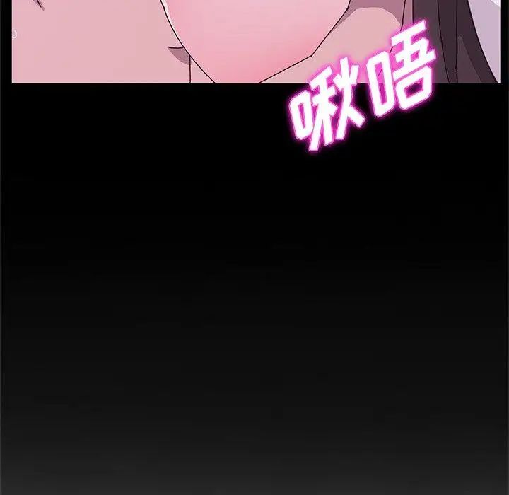 她们的恶作剧第28话