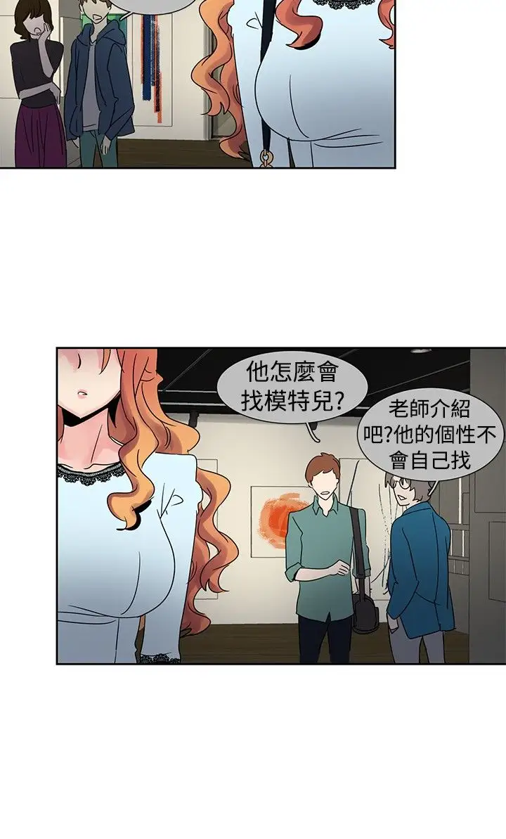 欧菲莉亚第24话