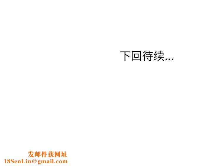 她们的恶作剧第28话