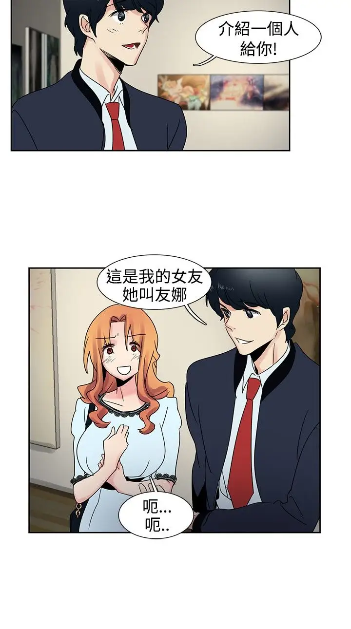 欧菲莉亚第25话