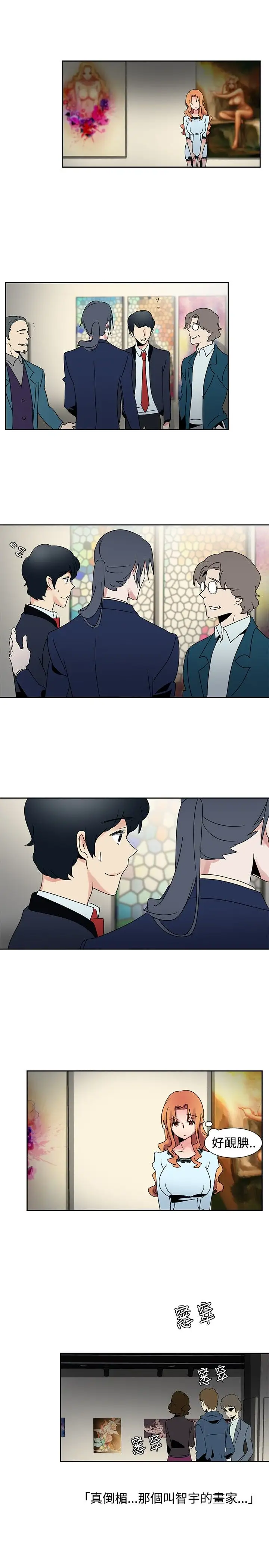 欧菲莉亚第25话