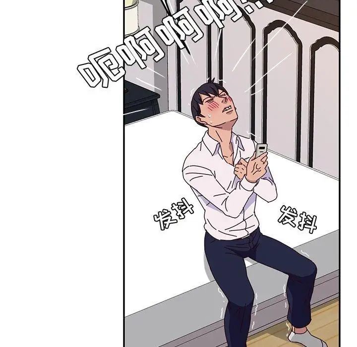 她们的恶作剧第29话