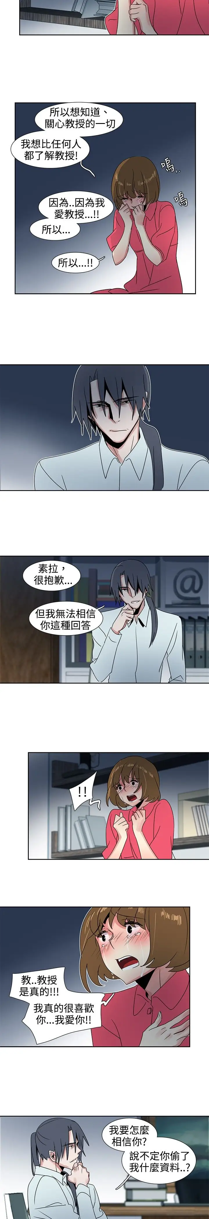 欧菲莉亚第27话