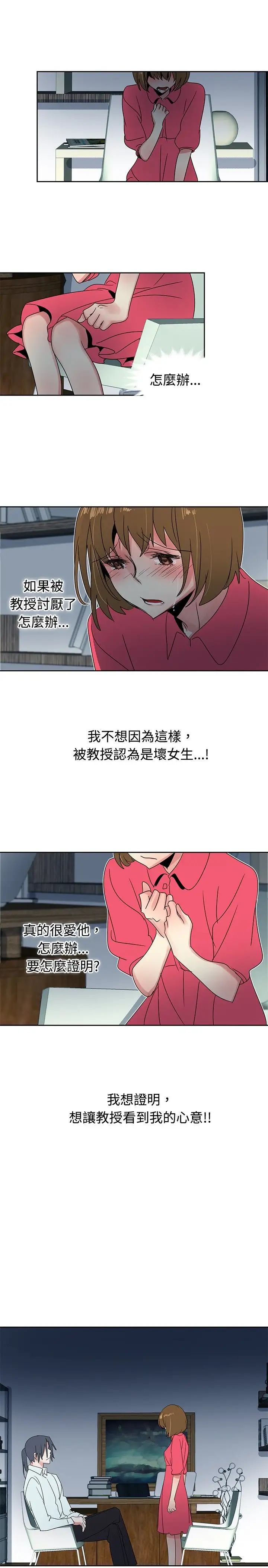 欧菲莉亚第27话