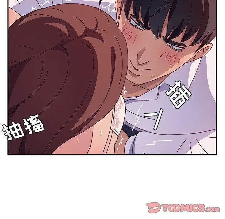 她们的恶作剧第29话