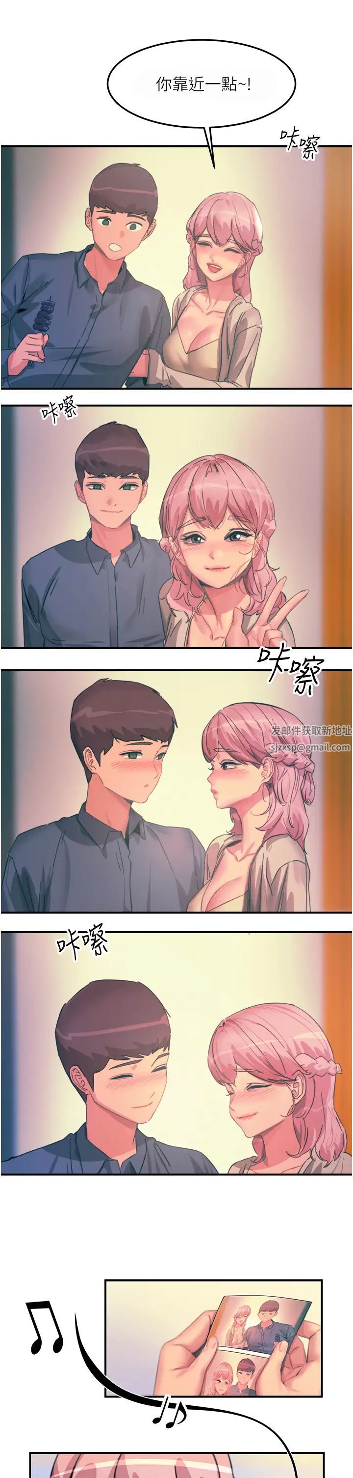 触电大师第69话-根治阴气的方法