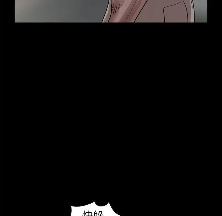 孤岛拼图第27章
