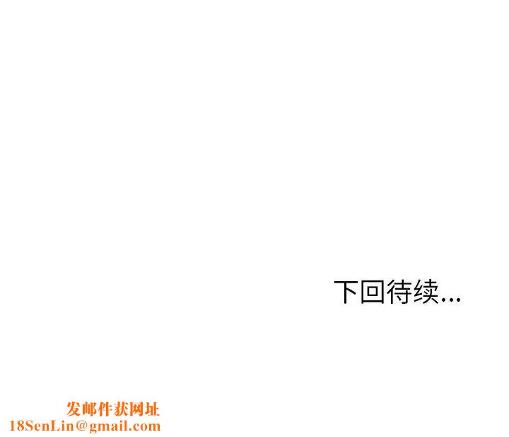 她们的恶作剧第29话