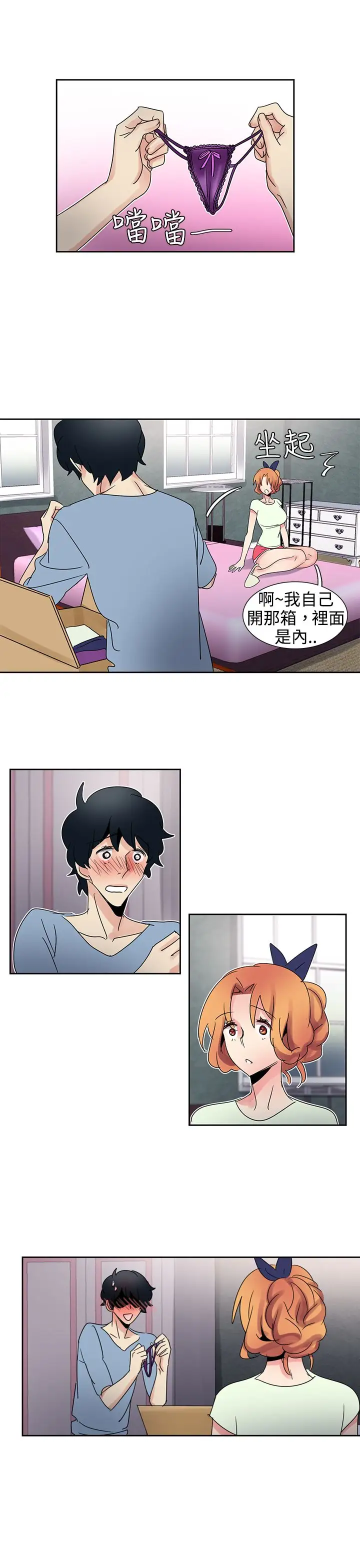 欧菲莉亚第30话