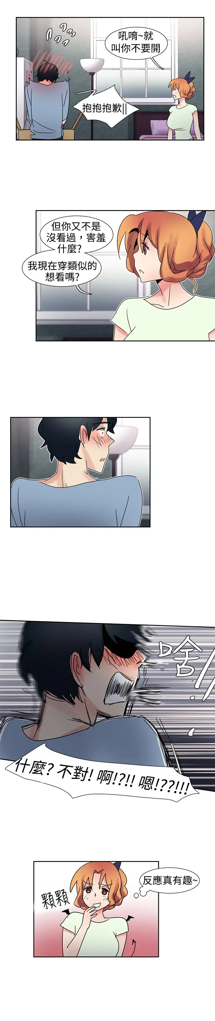 欧菲莉亚第30话