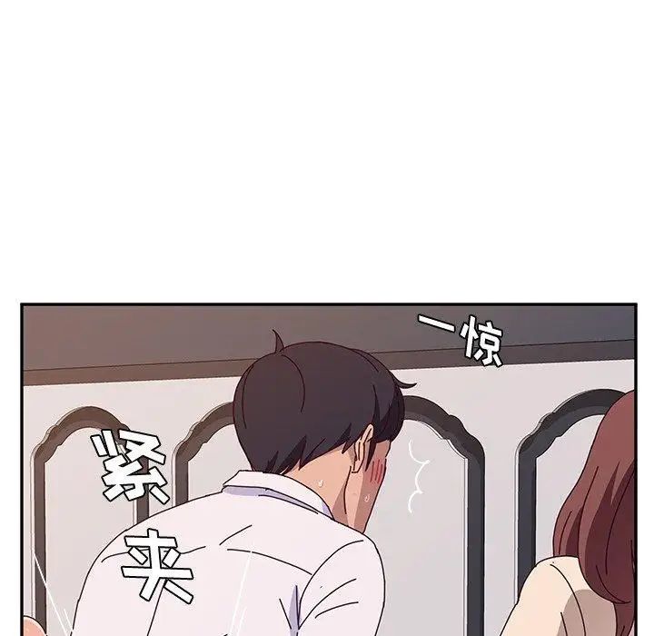 她们的恶作剧第30话