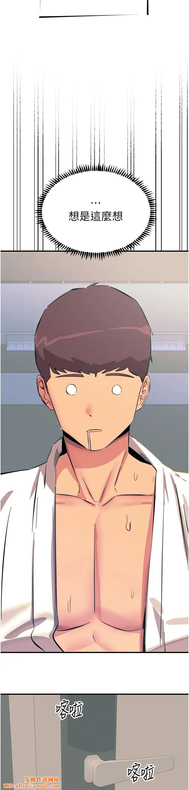 触电大师第70话-快来帮我转大人