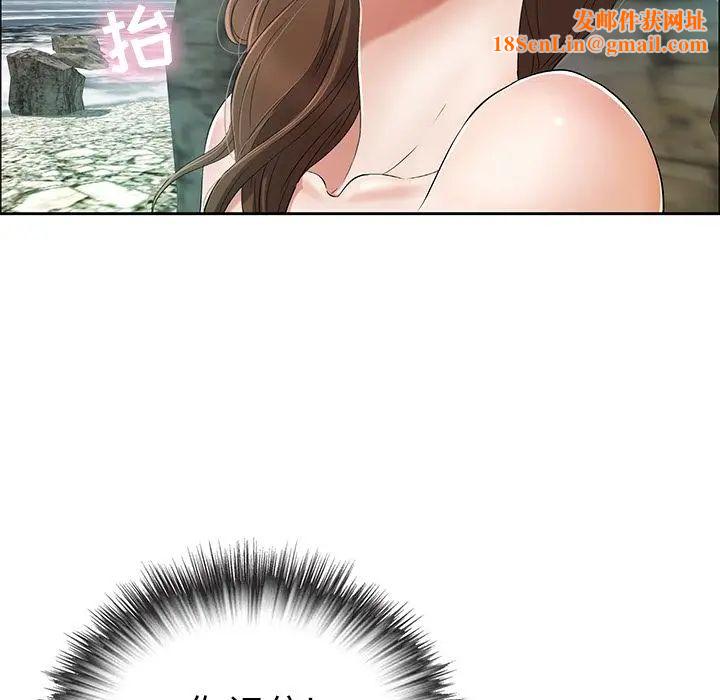 致命的你第7章
