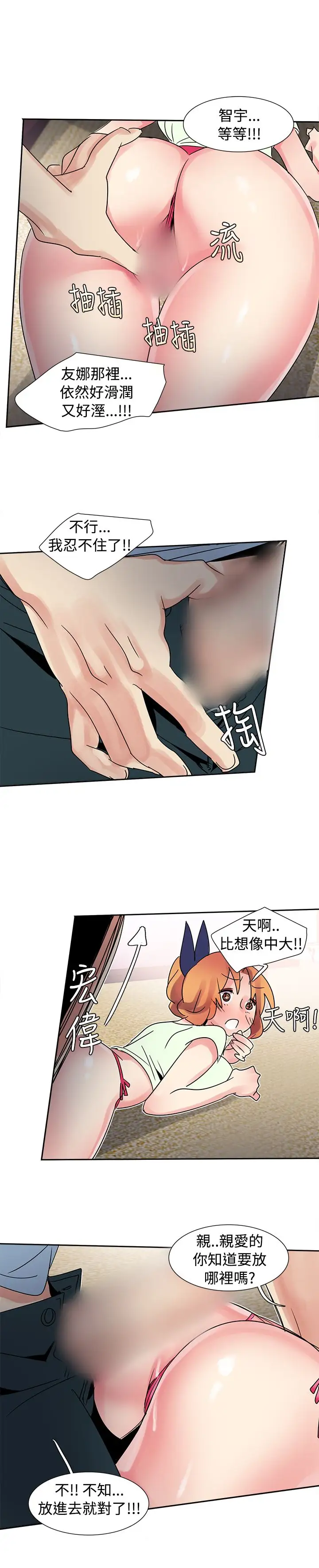 欧菲莉亚第31话