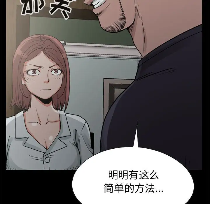孤岛拼图第27章