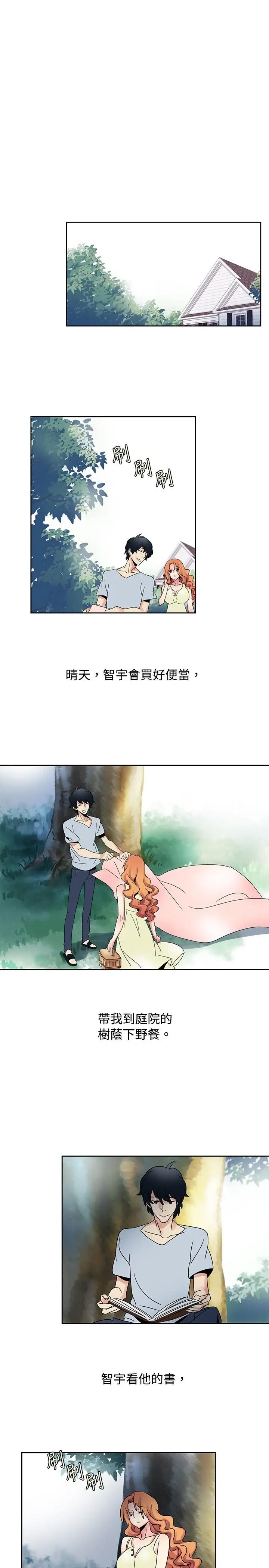 欧菲莉亚第33话