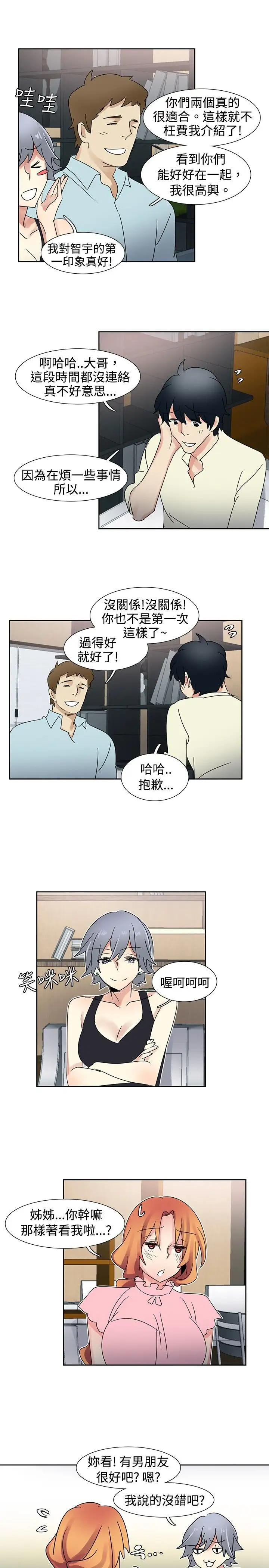 欧菲莉亚第34话