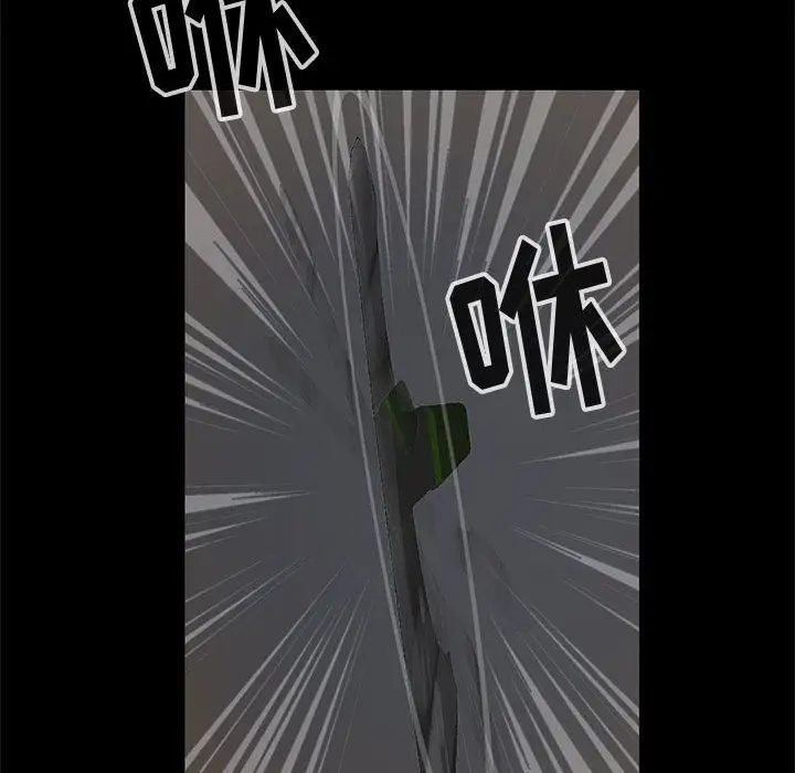 孤岛拼图第27章