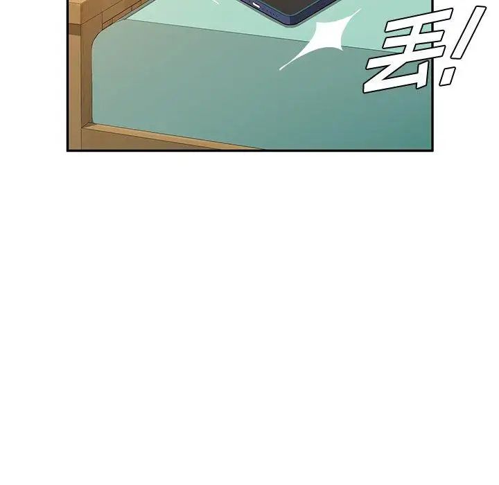 她们的恶作剧第30话