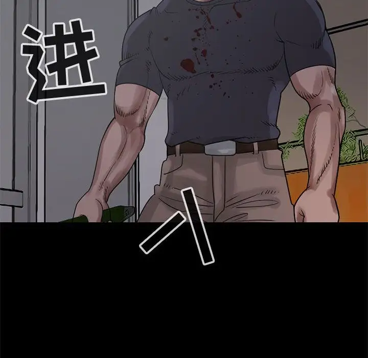 孤岛拼图第27章