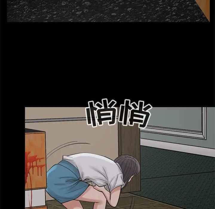 孤岛拼图第27章