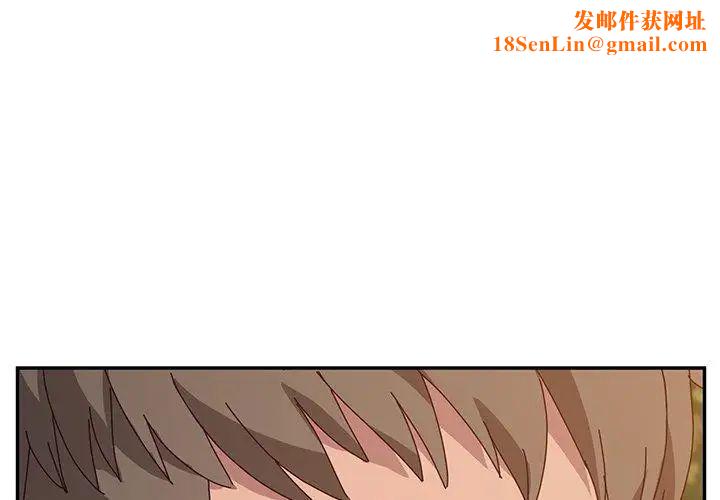 她们的恶作剧第31话