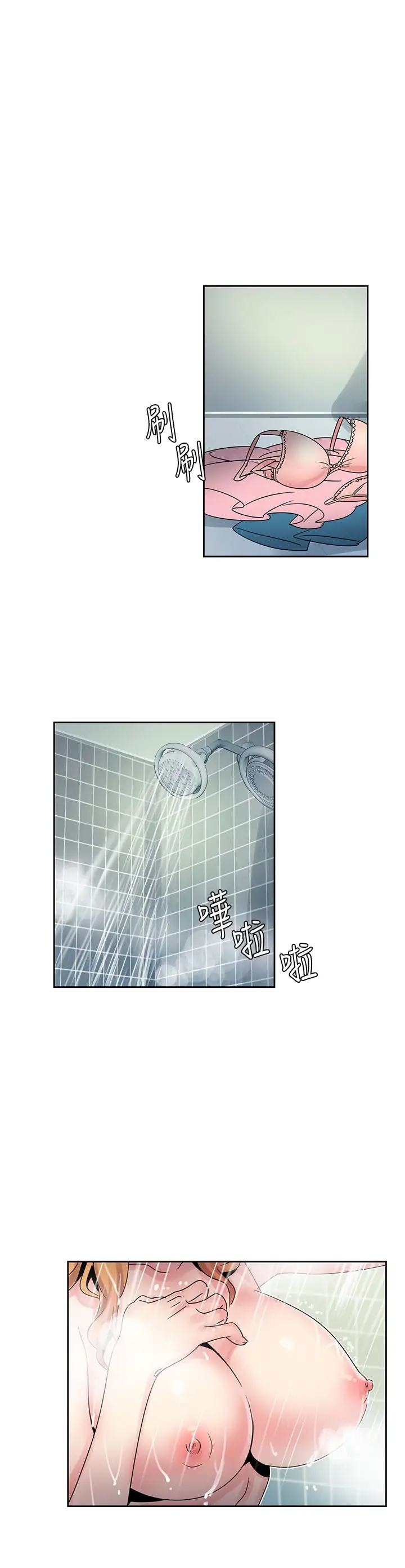 欧菲莉亚第35话