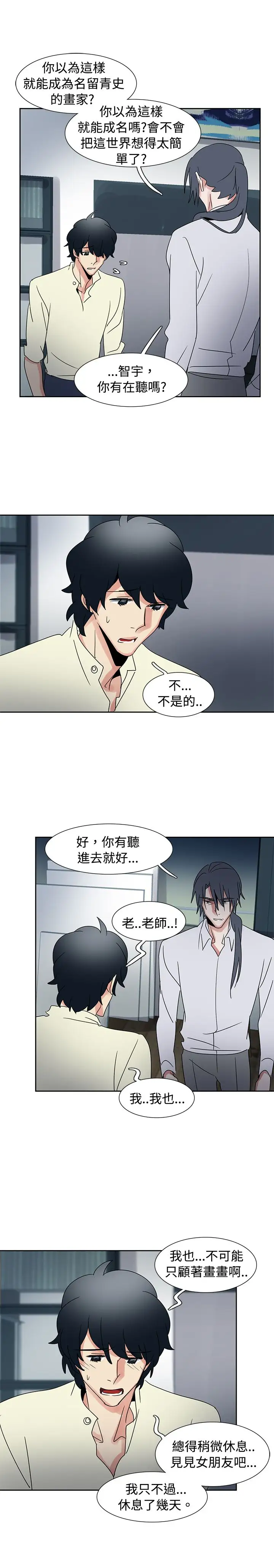 欧菲莉亚第35话