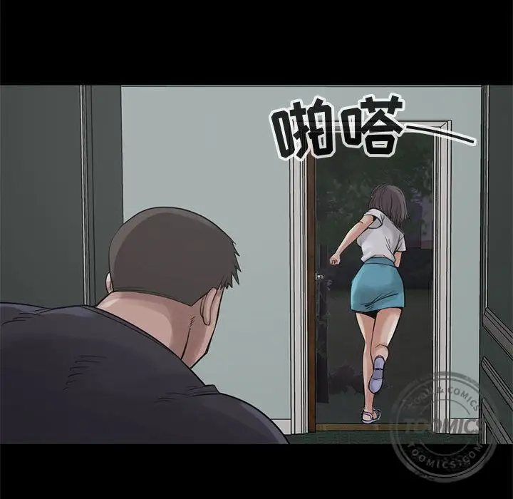 孤岛拼图第27章