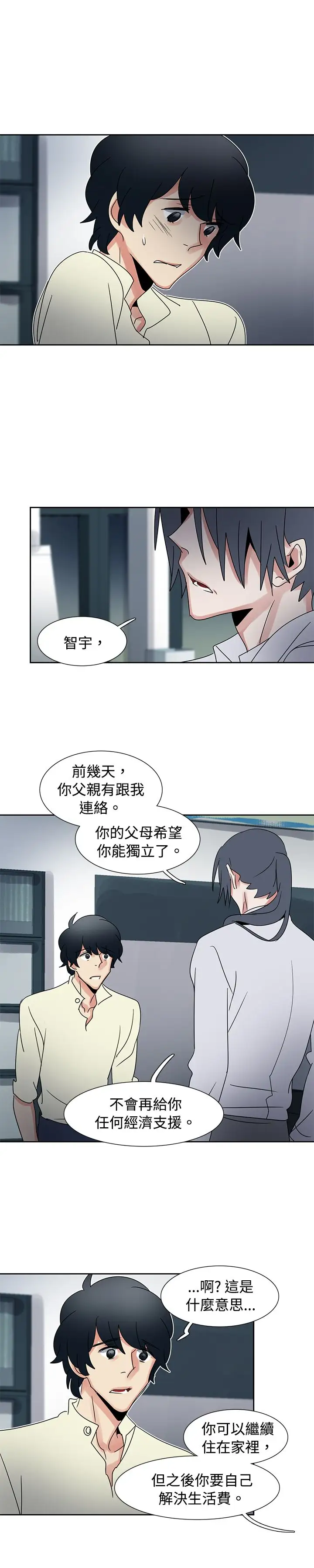 欧菲莉亚第35话